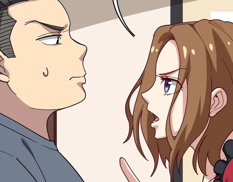 第16话：拜见大嫂！ 第20页