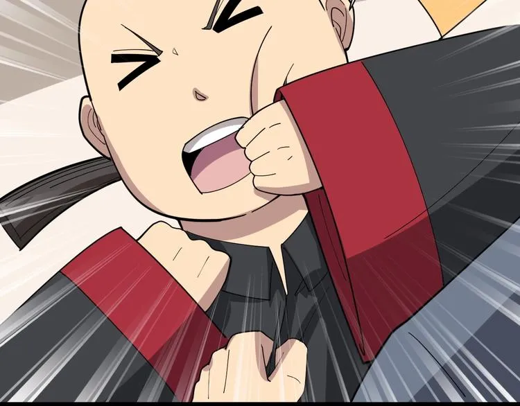 第16话：拜见大嫂！ 第46页