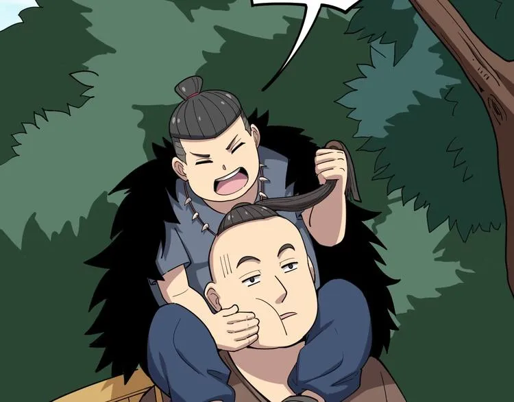 第16话：拜见大嫂！ 第52页