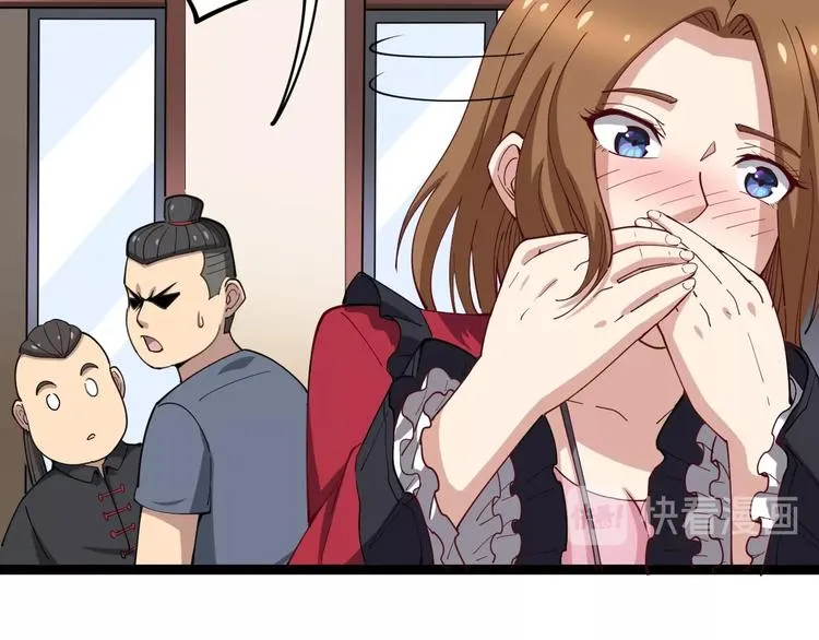 第16话：拜见大嫂！ 第55页