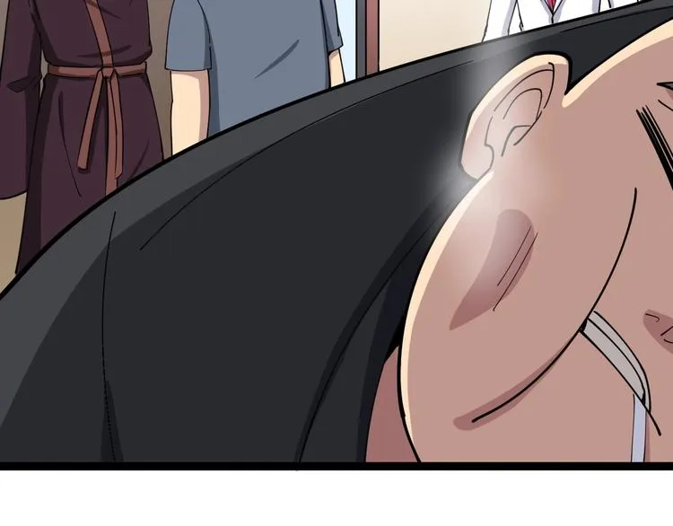 第16话：拜见大嫂！ 第60页
