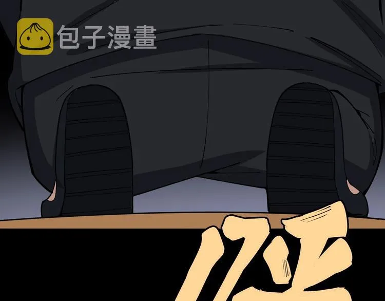 第16话：拜见大嫂！ 第69页