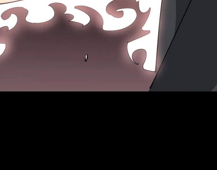 第16话：拜见大嫂！ 第73页