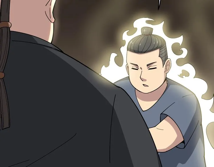 第16话：拜见大嫂！ 第75页