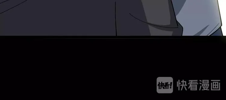 第16话：拜见大嫂！ 第76页