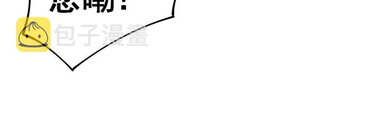 第16话：拜见大嫂！ 第91页