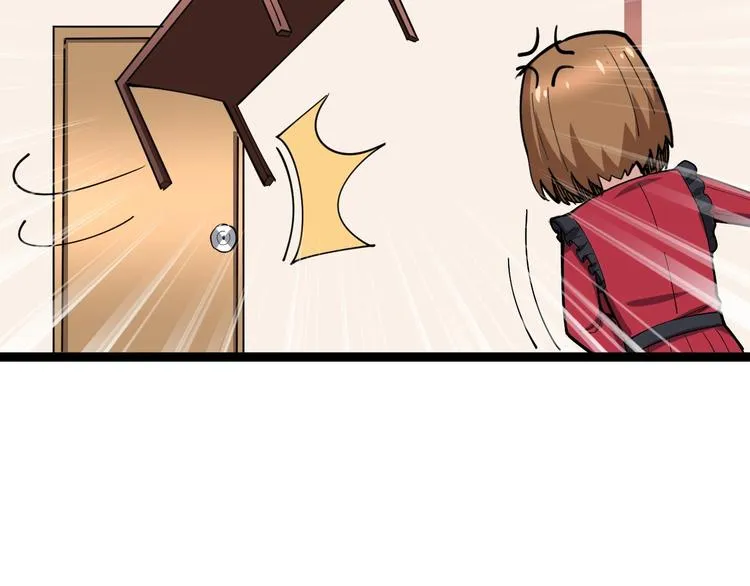 第16话：拜见大嫂！ 第93页