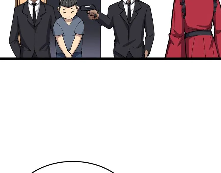 第16话：拜见大嫂！ 第95页