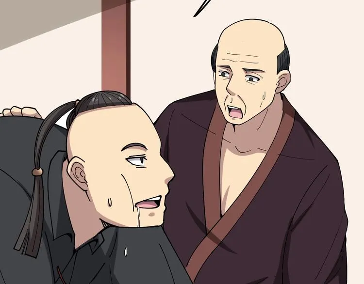 第16话：拜见大嫂！ 第99页