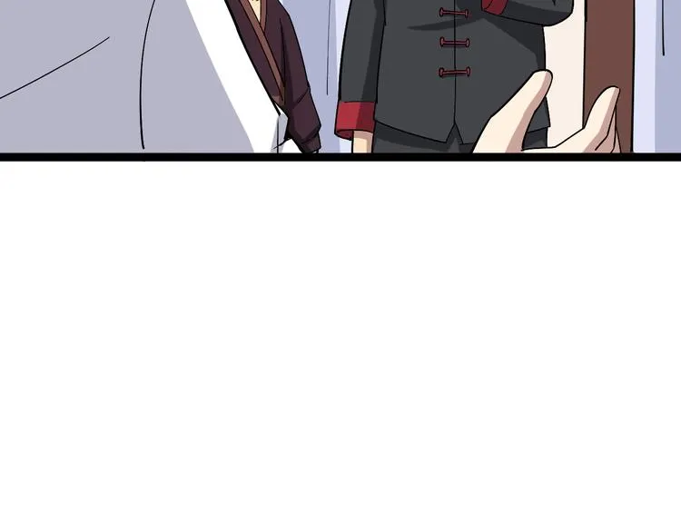 第16话：拜见大嫂！ 第106页