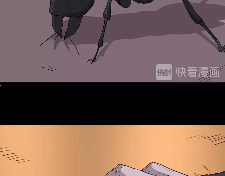 第16话：拜见大嫂！ 第114页
