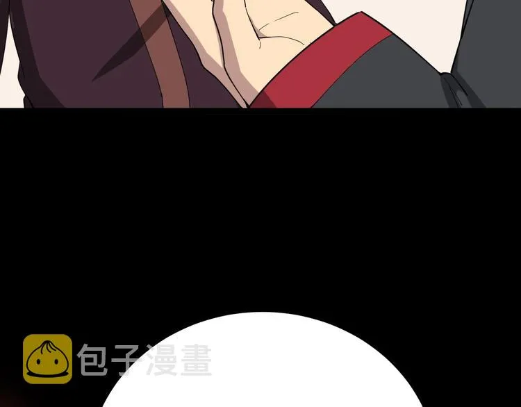 第16话：拜见大嫂！ 第118页