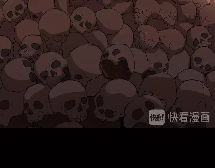 第16话：拜见大嫂！ 第121页
