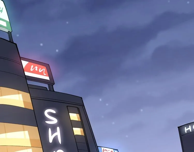 第16话：拜见大嫂！ 第134页