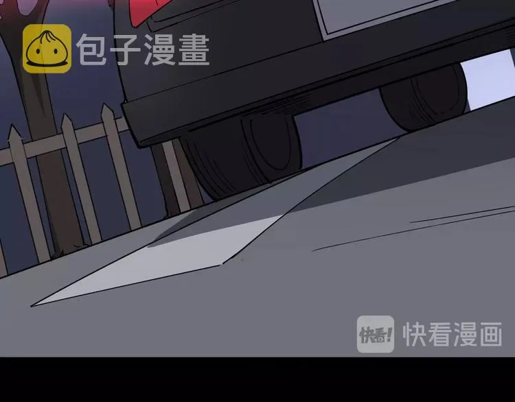 第16话：拜见大嫂！ 第136页