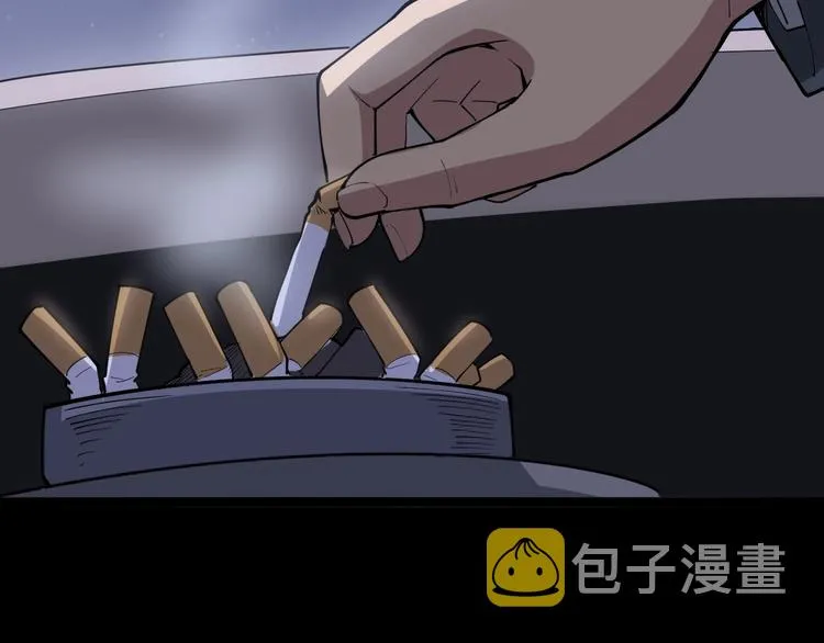 第16话：拜见大嫂！ 第140页