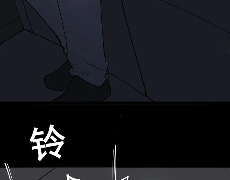 第16话：拜见大嫂！ 第143页