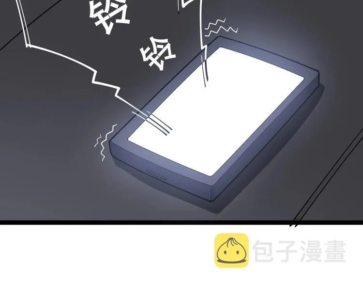 第16话：拜见大嫂！ 第144页