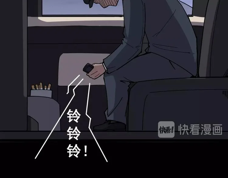 第16话：拜见大嫂！ 第155页