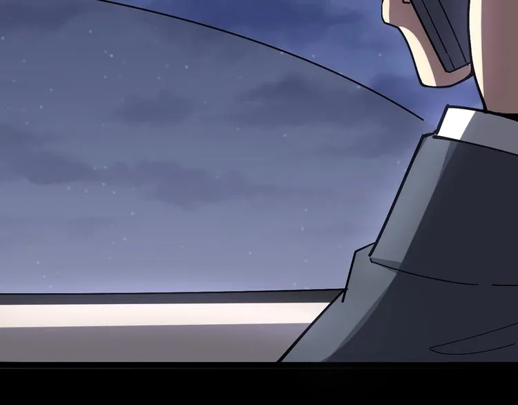 第16话：拜见大嫂！ 第160页