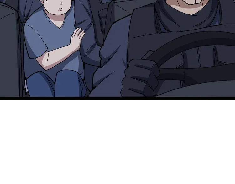 第16话：拜见大嫂！ 第166页