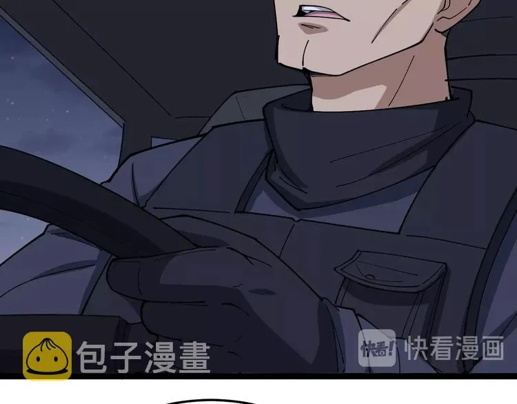 第16话：拜见大嫂！ 第168页