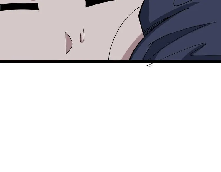 第16话：拜见大嫂！ 第170页