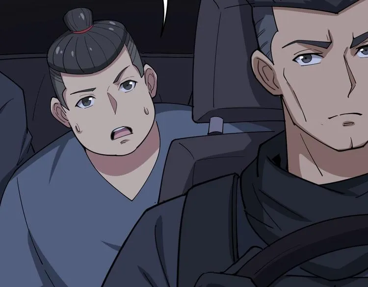 第16话：拜见大嫂！ 第173页