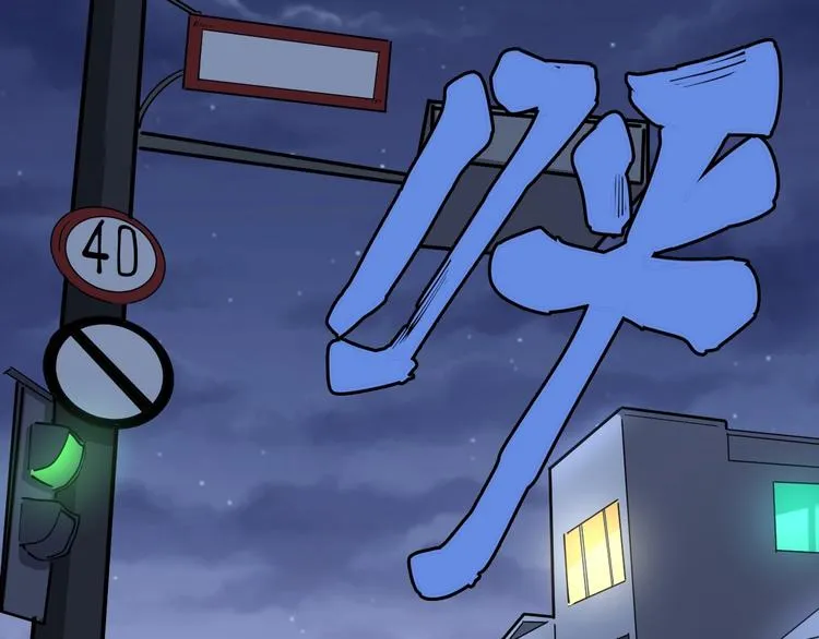 第16话：拜见大嫂！ 第177页