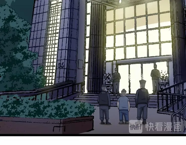 第16话：拜见大嫂！ 第183页