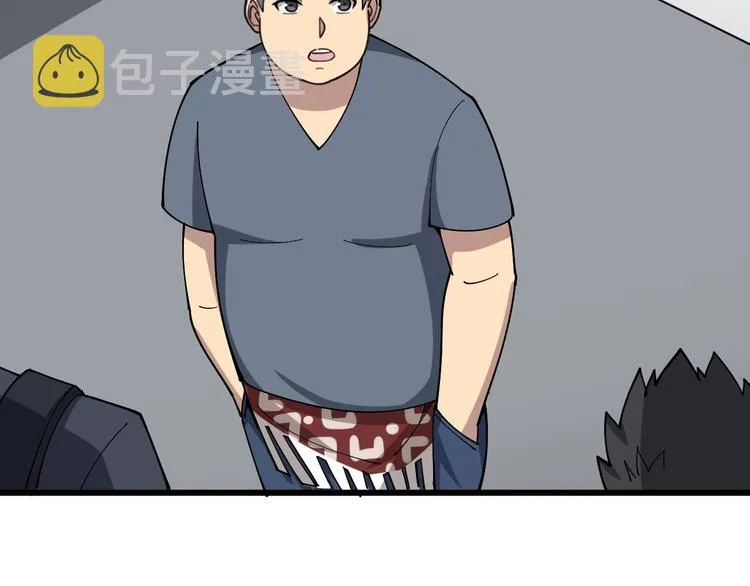 第16话：拜见大嫂！ 第188页