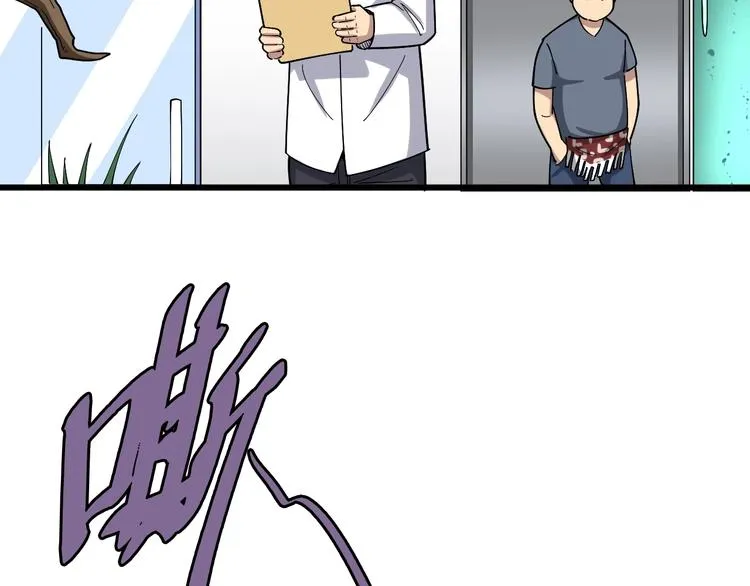 第16话：拜见大嫂！ 第193页