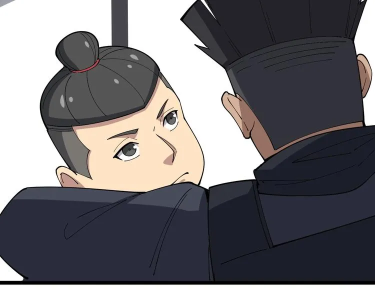 第16话：拜见大嫂！ 第230页