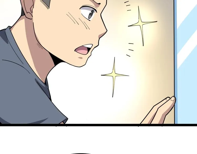 第17话：殓蛛 第15页