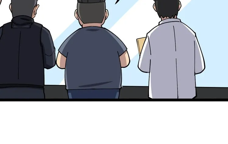第17话：殓蛛 第32页