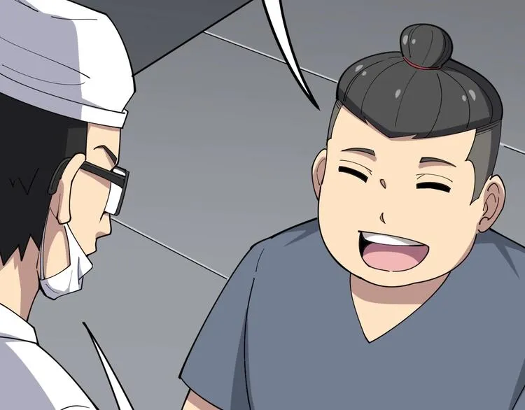 第17话：殓蛛 第34页