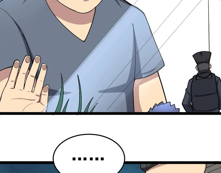 第17话：殓蛛 第88页