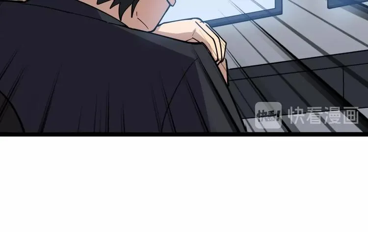 第17话：殓蛛 第126页