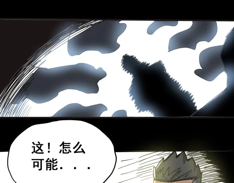 第17话：殓蛛 第127页