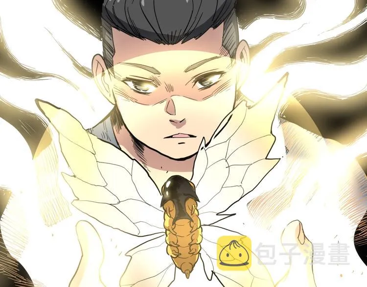第17话：殓蛛 第129页