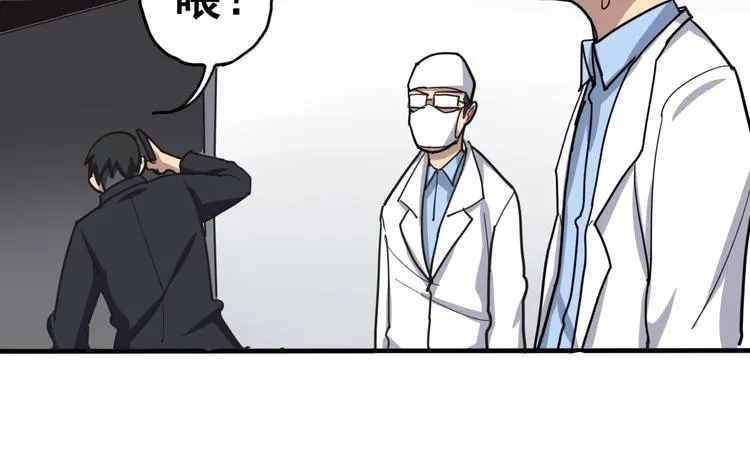 第17话：殓蛛 第140页