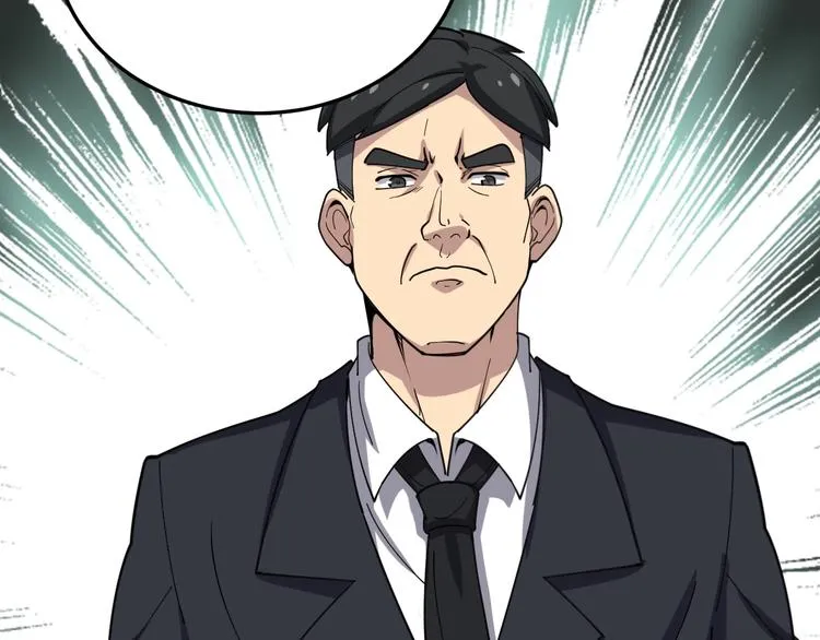 第17话：殓蛛 第149页