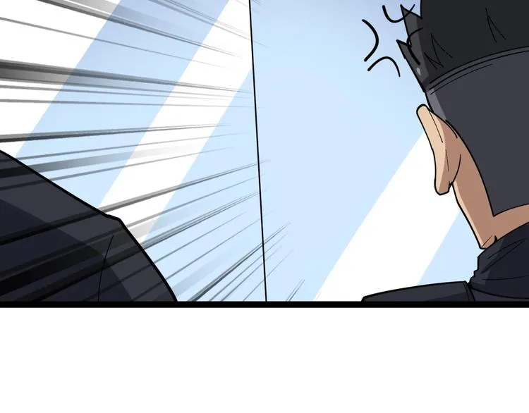 第17话：殓蛛 第152页