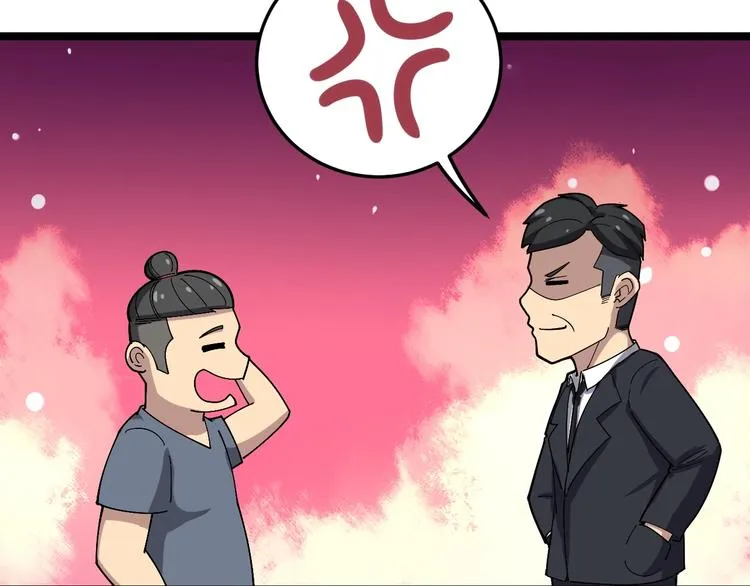 第17话：殓蛛 第176页