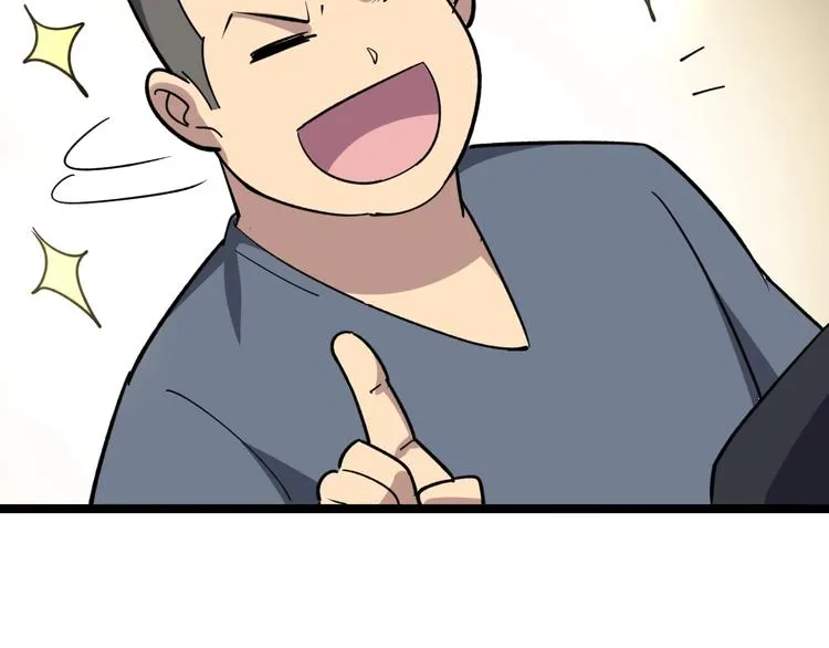 第17话：殓蛛 第183页