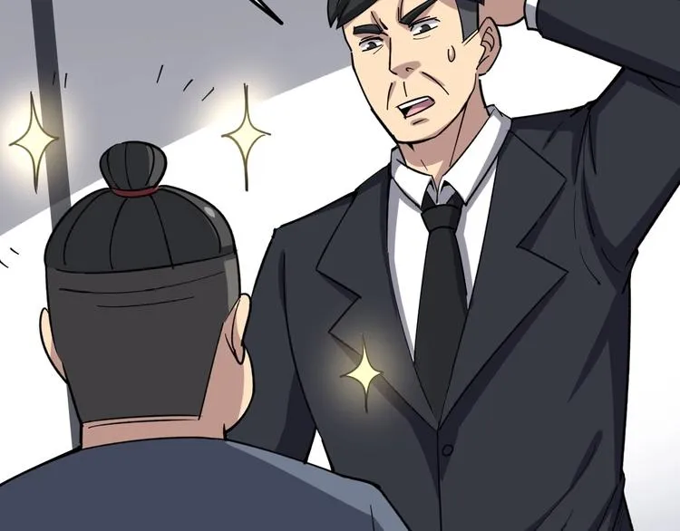 第17话：殓蛛 第186页