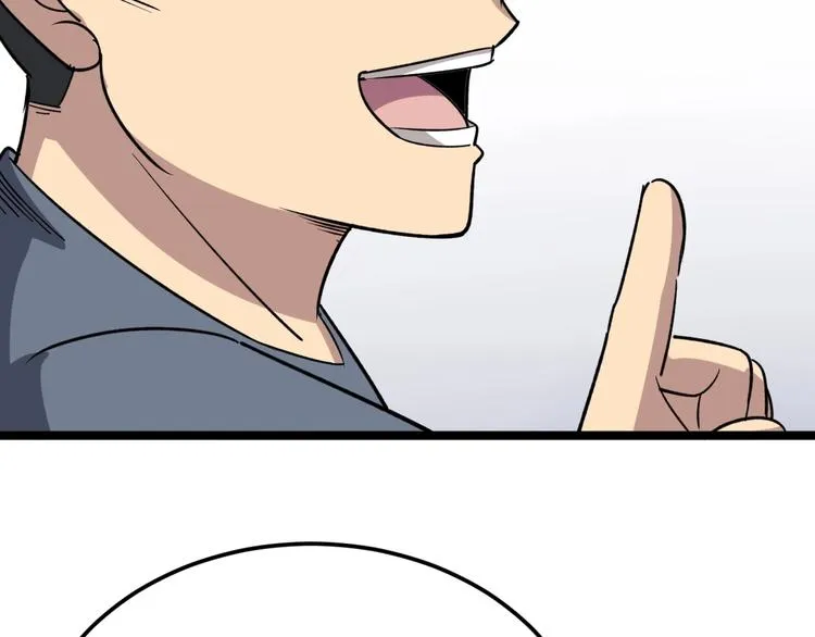 第17话：殓蛛 第190页