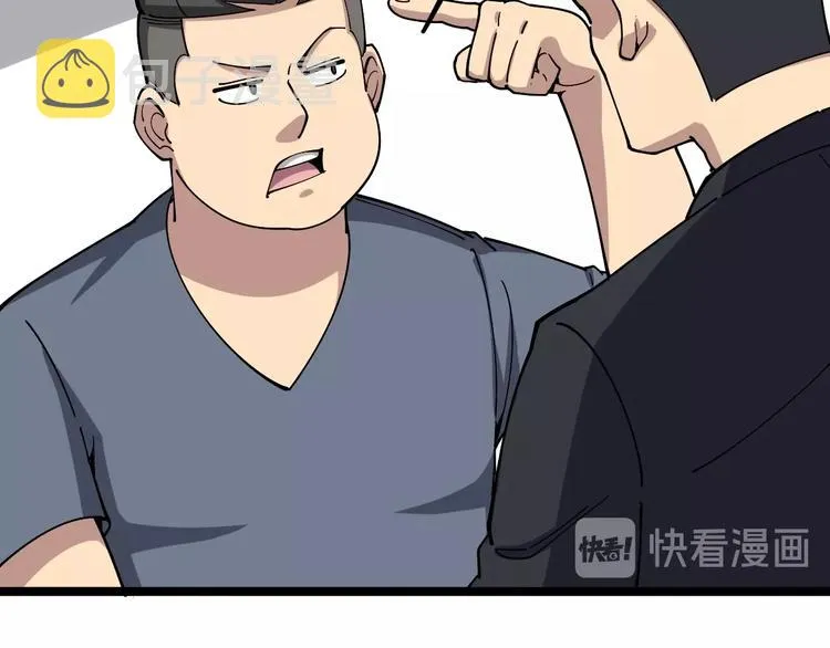 第18话：鸿门宴！ 第10页