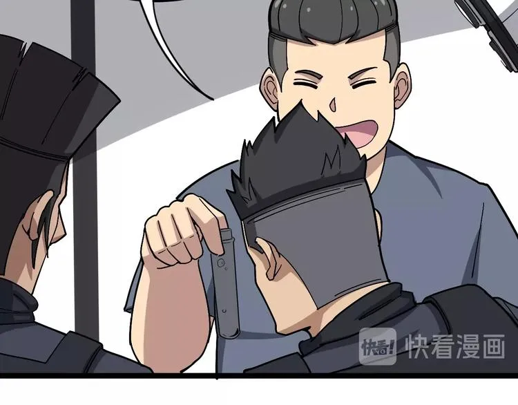 第18话：鸿门宴！ 第31页