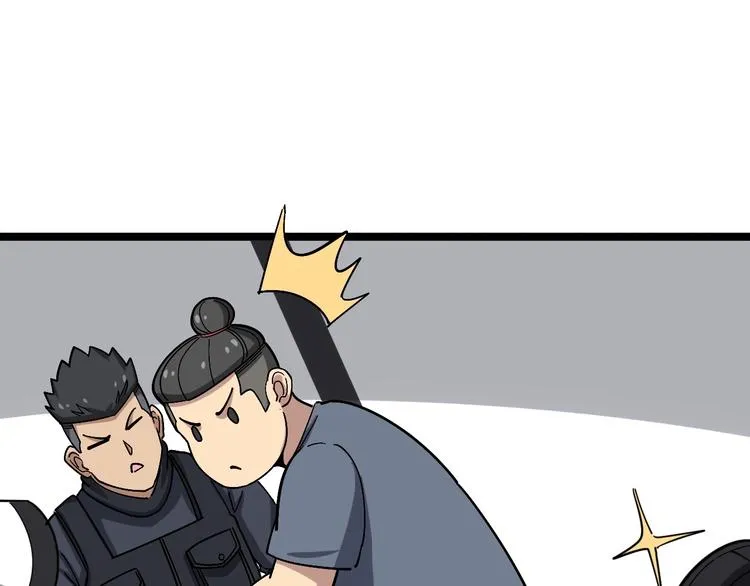 第18话：鸿门宴！ 第34页
